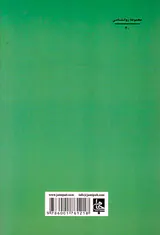 تعبیر خواب